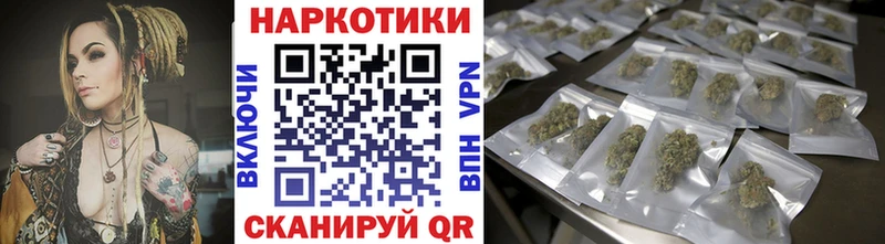 Купить ТГК  Меф  МАРИХУАНА  Alpha-PVP  Ивантеевка