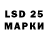 Марки 25I-NBOMe 1,8мг Dmitry Grebenev