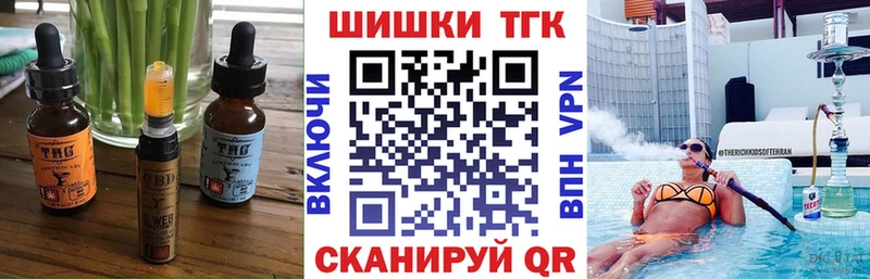 Cannafood марихуана  Купить  Ивантеевка 
