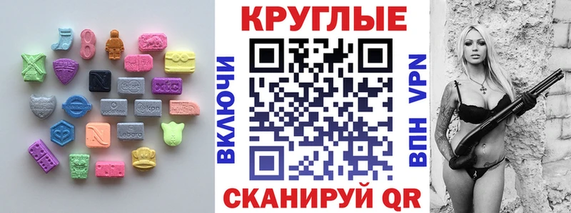 Купить где  Ивантеевка  ЭКСТАЗИ Punisher 