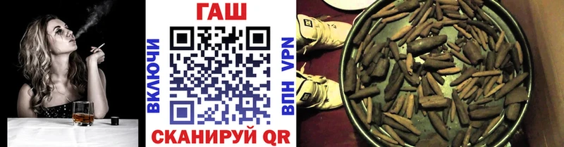Купить где  Ивантеевка  Гашиш гашик 