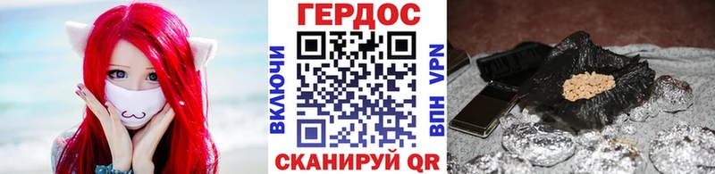 ГЕРОИН Heroin Ивантеевка