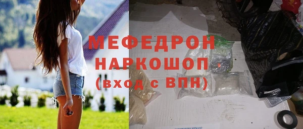 СК Кукмор
