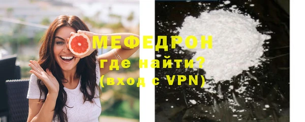 амф Куйбышев
