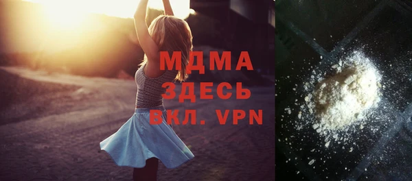 амф Куйбышев
