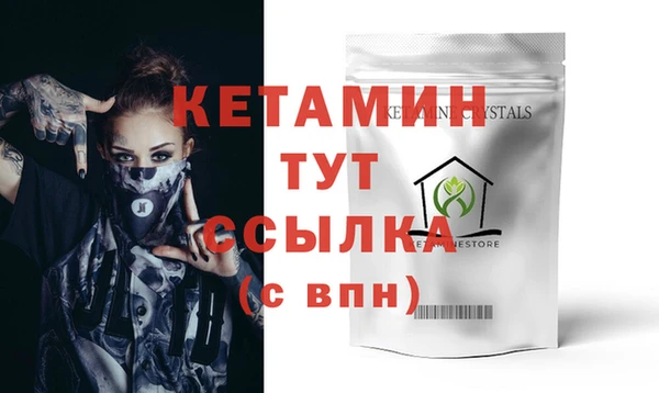 амф Куйбышев