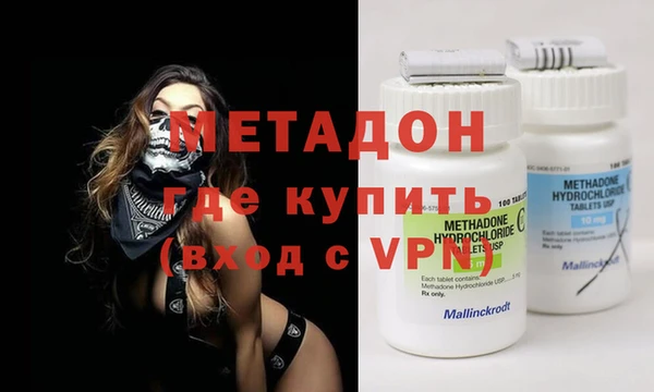 амф Куйбышев