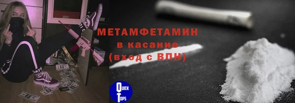 амф Куйбышев