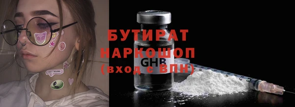 бошки Кулебаки