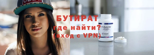 бошки Кулебаки