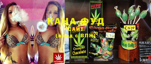 амф Куйбышев
