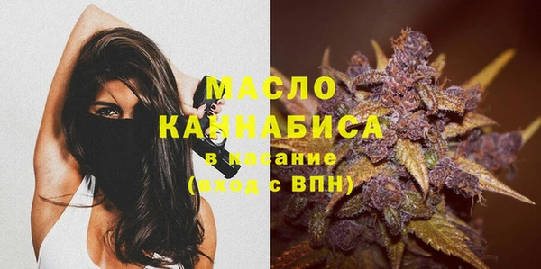 амф Куйбышев