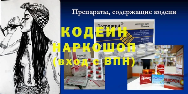 бошки Кулебаки