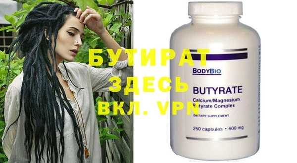 бошки Кулебаки