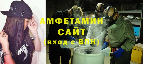 амф Куйбышев