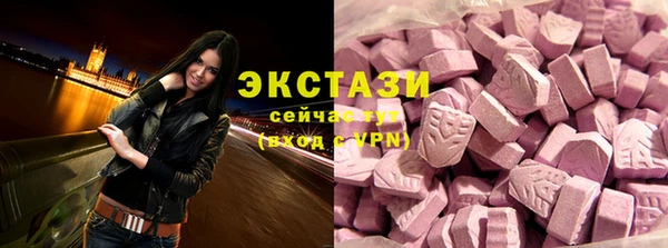 амф Куйбышев