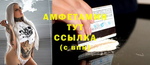 амф Куйбышев