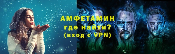 амф Куйбышев