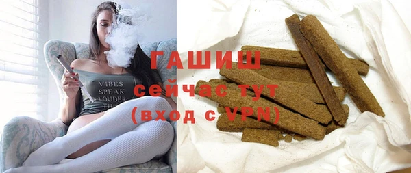 амф Куйбышев