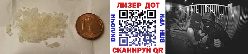 Купить где  Ивантеевка  ЛСД экстази ecstasy 