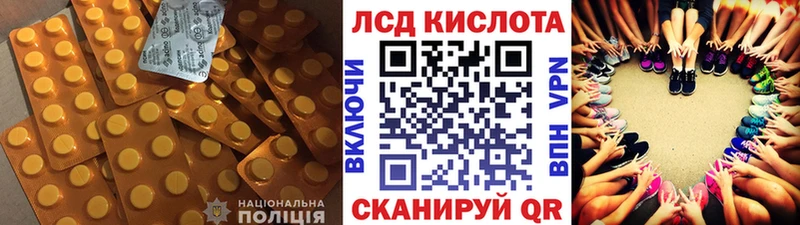 ЛСД экстази ecstasy Ивантеевка