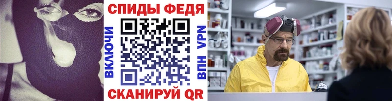 Купить  Ивантеевка  Первитин винт 