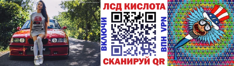 Марки N-bome 1,5мг  Купить где  Ивантеевка 